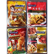 MasFood Instant Paste 定好即煮料(Prawn with cereal,Salted egg york,Crispy flour,Kam heong chilli all purpose)