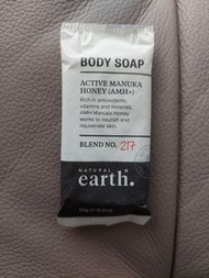 Active Manuka Honey (AMH+) body soap麥蘆卡蜂蜜肥皂(紐西蘭製造）