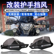 Suitable for BMW G310GS G310R Handshield Modified Motorcycle Dedicated Handshield Windshield Handle 