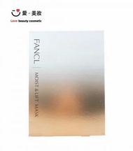 FANCL - 高保濕修護膠原蛋白緊緻面膜 28ml x 6片(平行進口)（589431）