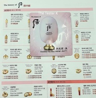 #พร้อมส่ง The History of Whoo Essential Sun Base SFF50+/PA+++ 1ml(ขั้นต่ำ 10 ชิ้น คละแบบได้)