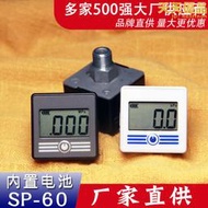 內置 數顯氣壓表真空負壓表空氣氣體壓力錶真空產生器真空泵