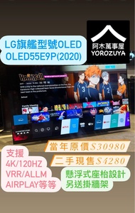 LG 55OLED smart TV 4k120