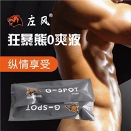 Best Seller TUOLI G Water GEL Lubricant 5ml