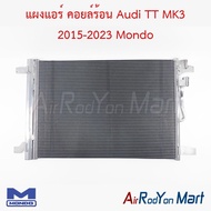 แผงแอร์ คอยล์ร้อน Audi TT MK3 2015-2023 Mondo ออดี้ MK3 คอนเดนเซอร์ รังผึ้งแอร์