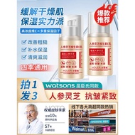 Ginseng Ganoderma Vitamin e Cream Official Skin Care Products Genuine Domestic Products Skin Care Pr