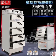 HY-$ Stewed Soup Cabinet Commercial Steam Box Drawer Steam Buns Furnace Rice Steamer Seafood Steam Oven Steamer Stewed C