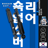 MANDO Rear Absorber Set for Kia Optima MG Naza Rondo – 55311-2G700 / 2G100 / 2G600 (2pcs)