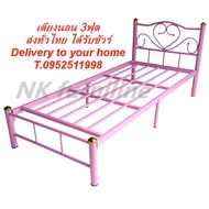 ขนาด3ฟุต โครงเตียงเดี่ยว มีหลายสีเลือกได้ ส่งทั่วไทย Size 3 ft. Single bed Metal bed