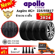 ยางรถยนต์ ขอบ17 Apollo 225/55R17 รุ่น Aspire 4G+ (4 เส้น) ยางใหม่ปี 2024