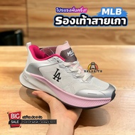 รองเท้าผ้าใบ MLB Athflow LA Yankees White  สีขาวชมพู สวยตรงปก สินค้ามาใหม่ มาแรง!!