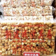 台灣 淡水 新建成沙其馬 馬仔