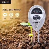 【LDL】銀色三合一土壤檢測儀 免電池土壤濕度計土壤ph 光照 濕度檢測