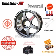 ล้อแม็กขอบ18 TE37 18x9.0 6รู139.7  ET+33  ยี่ห้อ Emotion R รุ่น E7R สีเทากัน  [ราคา2วง] ราคาถูก มีขอ