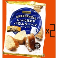 【Directly shipped from Hokkaido】Milk Baumkuchen Soft Layered Cake Japan Dessert Hokkaido Specialty