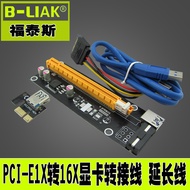 Pci-e1x To 16X Extension Cable USB3.0 1X PCI-E To 16X Cable 50cm 1X To 16X Graphics Cable