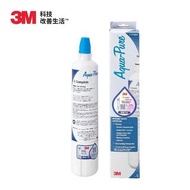 [✅SF包郵] 3M™ AP-Easy Complete 全效型濾芯 / APEasyComplete / 3M濾芯 / AP Easy