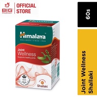 Himalaya Pure Herb Shallaki (60's)