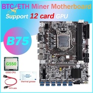 B75 12 Card GPU BTC Mining Motherboard+G550 CPU+Thermal Grease+SATA Cable 12XUSB3.0(PCIE) Slot LGA1155 DDR3 RAM MSATA