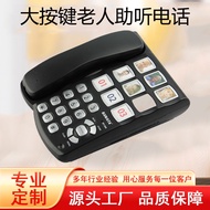 Household One-Button Dial Big Button Big Ringtones Children Elderly Hearing telephone Landline telep