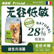 Makanan Haiwan Peliharaan Fengfan Makanan Anjing Segar Tanpa Bijirin Makanan Anjing Prebiotik Bakter