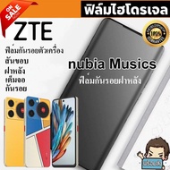 i-fin Hydrogel Film For Nubia Music 4G