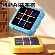 New Style AI Smart Tic Tac Toe Chess Children's Toys Backgammon Multifunctional Chessboard All-in-On