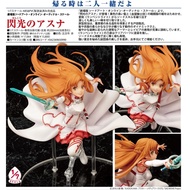 AQUAMARINE : `The Flash` Asuna 1/7 SCALE FIGURE