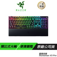 Razer 雷蛇 獵魂光蛛 V3 Pro-Analog 鍵盤光學軸/中文 100% 光軸 旋鈕 PBT鍵帽