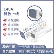 drs140a印章微針可調節滾輪生發直插式圖章微針fda