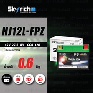 SKYRICH แบตเตอรี่ LITHIUM ION รุ่น HJ12L-FPZ ใช้สำหรับรถมอเตอร์ไซค์ Honda CRF250R / CRF450R / CRF450
