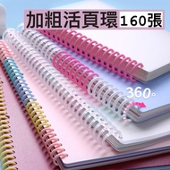 Binder 30 Hole A4 Porous Opening Closing Plastic Notes