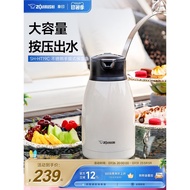 Zojirushi Household Portable Thermos Water Bottle HT19C Large Capacity 304 Stainless Steel Water Bot