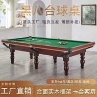 Billiard Billiard Table Household Standard American Black 8 Billiard Table Chinese Black 8 Table Ten