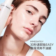 MAC白芍卸妝油 200ml