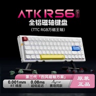 ATK RS6ultra Sakura War Princess Magnetic Axis Keyboard Gaming Dedicated High-End All-Aluminum Compu