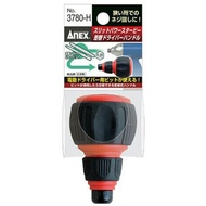 Short screwdriver shank No.3780-H ANEX