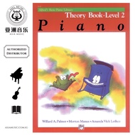 AUTHORIZED DISTRIBUTOR - ALFRED MUSIC - ALFRED BASIC PIANO LIBRARY THEORY LEVEL 2