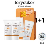 DR.G Brightening Up Sun Plus Sun Cream SPF50+ PA+++1+1, Summer Sun Cream, Skin Milk Sun Cream
