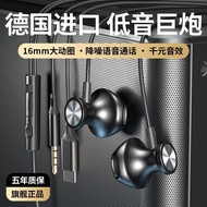 [Ready Stock Original Authentic 24 Hours within Shipment] Shadow Giant KJ45 Metal Headset Wired Head