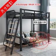 特厚金屬高架床架 [BD32-51 尺寸可訂] Loft Bed Heavy Metal Frame 堅固承重 無懼千斤 內徑長 190cm/200cm 高圍欄 特寬扶手樓梯 40cm 貼身照顧小童/