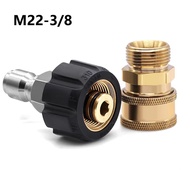Garden Water Gun Water Pipe Copper Quick Connector Car Wash Connector M22 Inner 14 Rotary Connector 