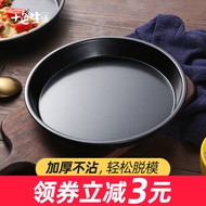 Pizza Plate Base Baking Tray round Home Use and Commercial Use Baking Oven 6/7/8/9-Inch Pizza Cake Mold Set