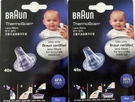 全新 百靈牌 耳溫槍專用耳套40個