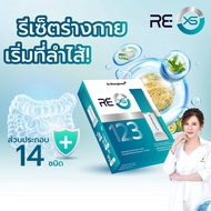 RE XS Rex By Dr.Khongkwan/Dr.gift