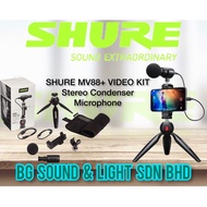 shure MV88+ Video Kit A CREATION FOR CREATORS. JUST ADD PHONE