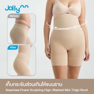 Jollynn [Shapewear] Seamless Power Sculpting High-Waisted Mid-Thigh Short (Ksw0104) กางเกงกระชับส่วน