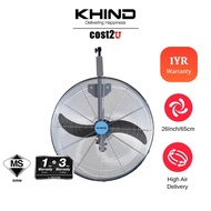 Khind 26" Industrial Wall Fan (Heavy Duty Strong Wind) | WF2602 (Kipas Kilang Kipas Dinding 风扇 Ceiling Fan)
