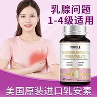 YOYOLE U.S. Imported Breast Swelling Knots Growth Knots Loose Knots Breast Growth Breast Swelling Ex