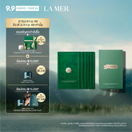 La Mer | The Treatment Lotion Hydrating Mask | Sheet Mask Skin Prep Hydration Plumping Healthy Refre
